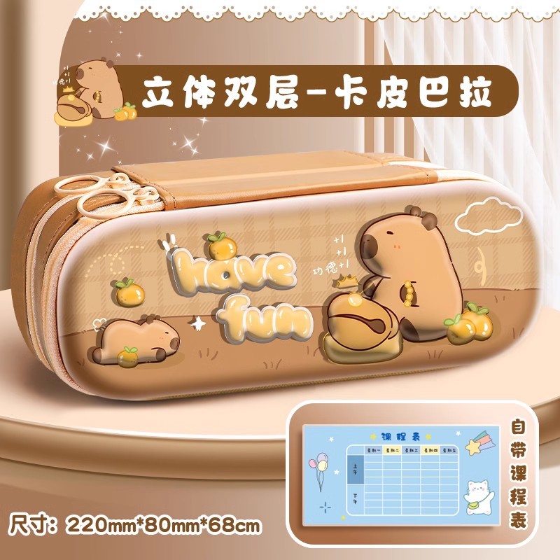 Estuche para lápices estéreo 3D multifuncional de doble capa, estuche para lápices para niños, estuche para lápices para estudiantes de primaria, estuche para lápices azul