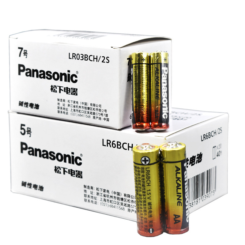 Panasonic alkaline battery industrial No. 5 No. 7 household…