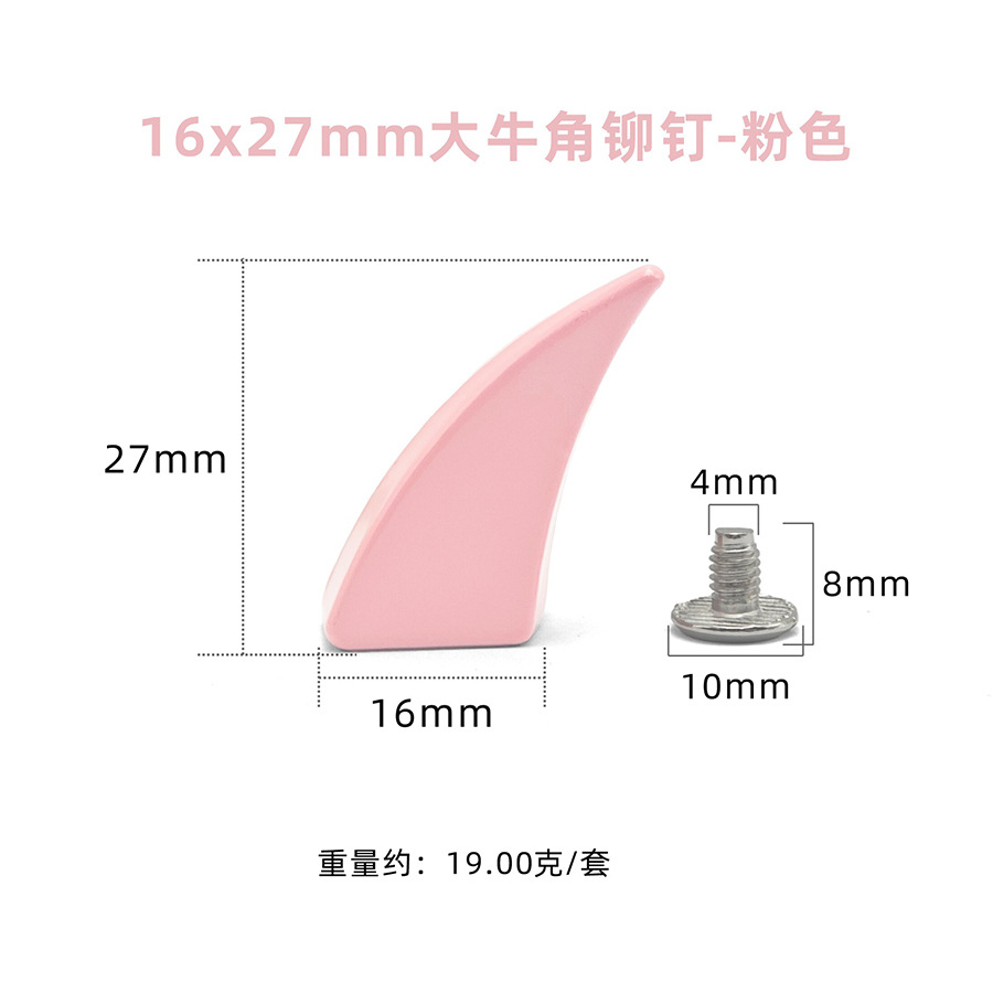 (대) 1614827-핑크