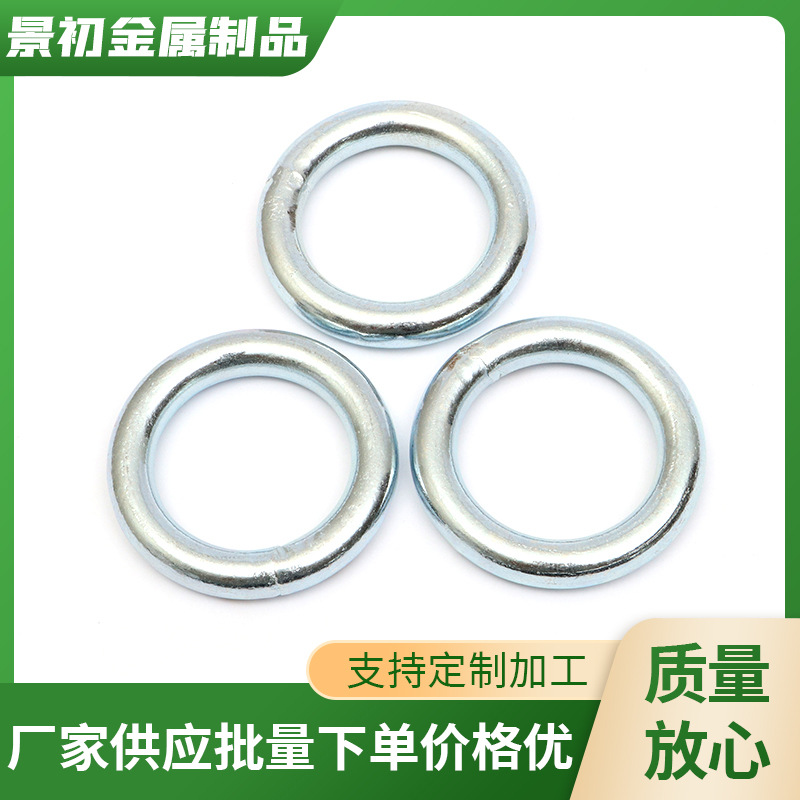 厂家供货圆环钢圆环 O型环 钢圆圈 无缝加强焊接圆环宠物环