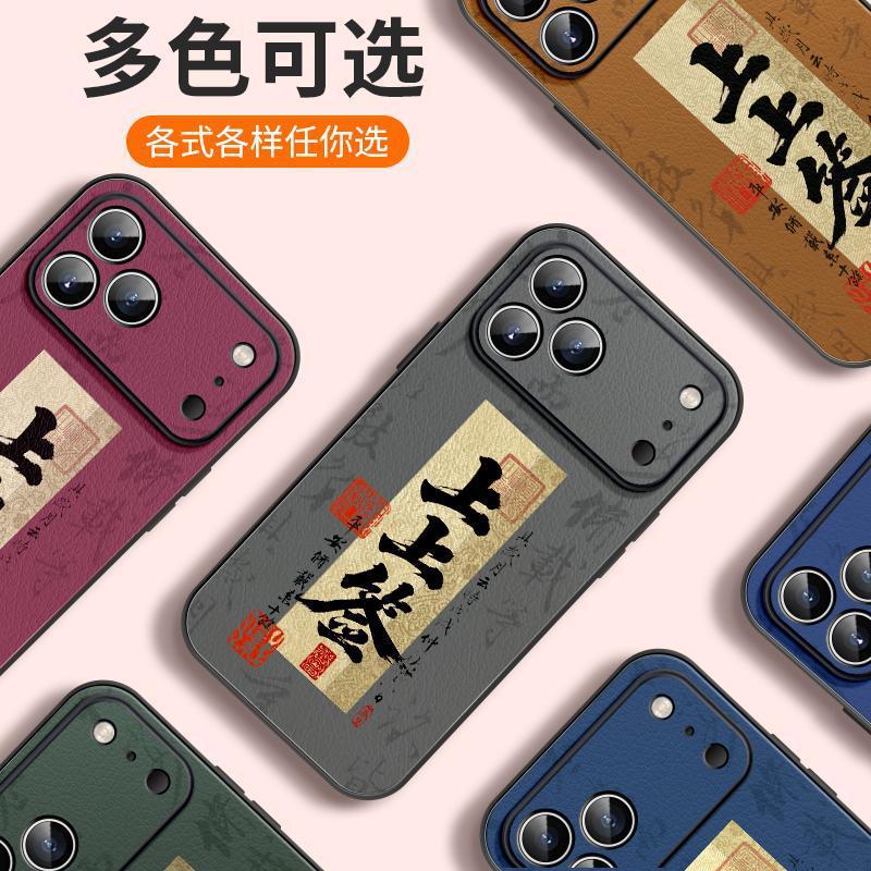 适用苹果17手机壳新款iphone16promax全包外壳15pro小羊皮ip14pro|undefined