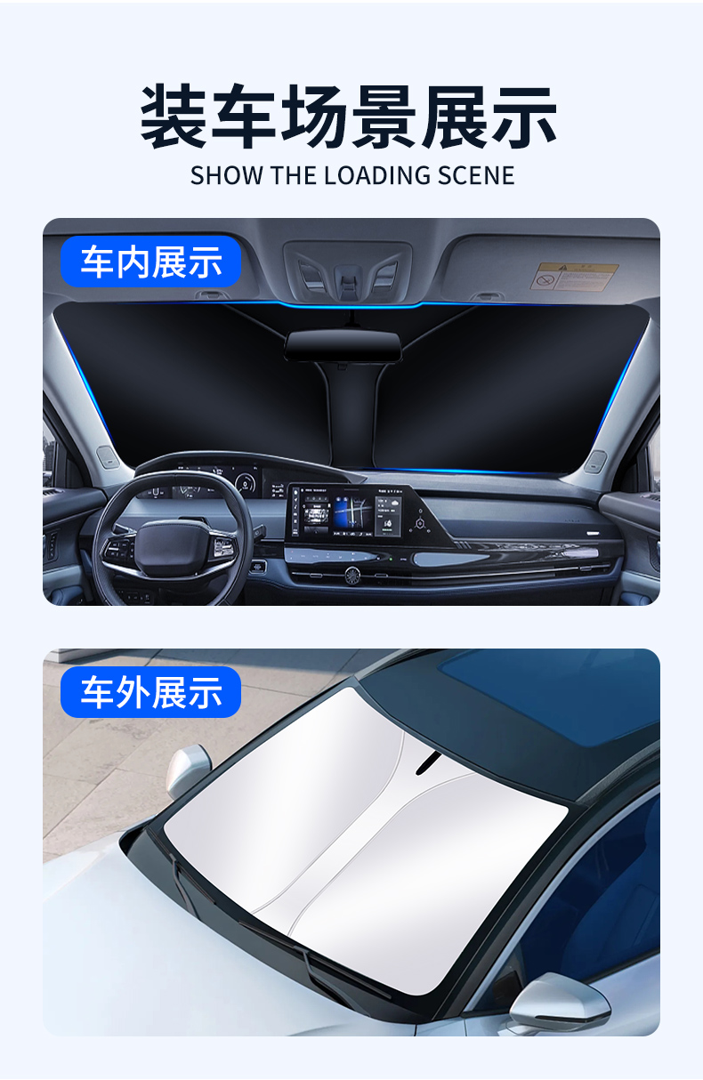 Sunshade for Mercedes-Benz C260L/E300L/GLC260L/C200 Front Windshield