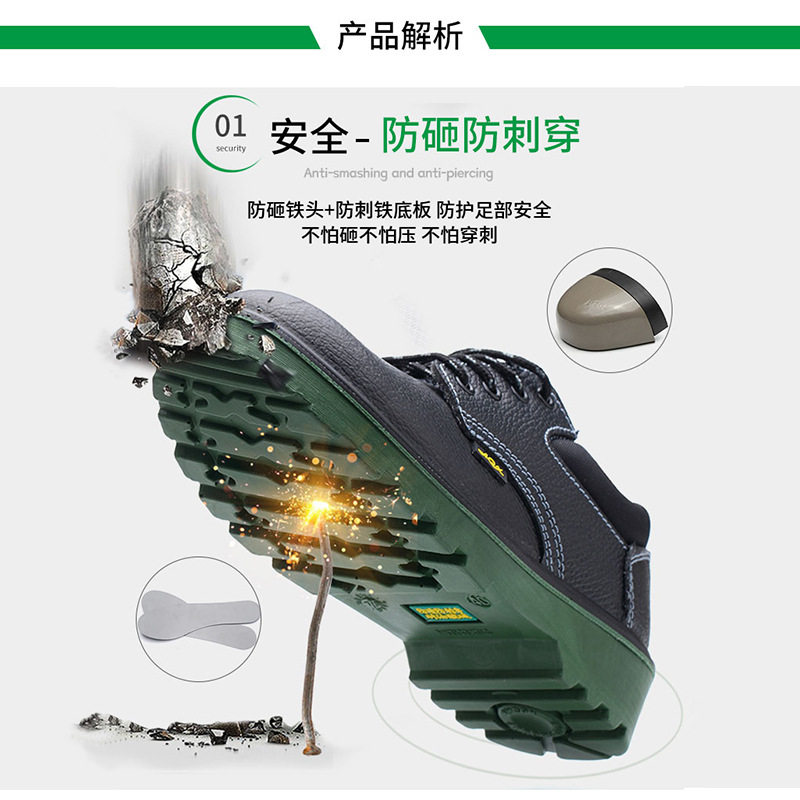 Giày bảo hộ lao động da bò cổ thấp chống va đập chống đâm xuyên chống trượt — Màu Đen * 35, Màu Đen * 36, Màu Đen * 37, Màu Đen * 38