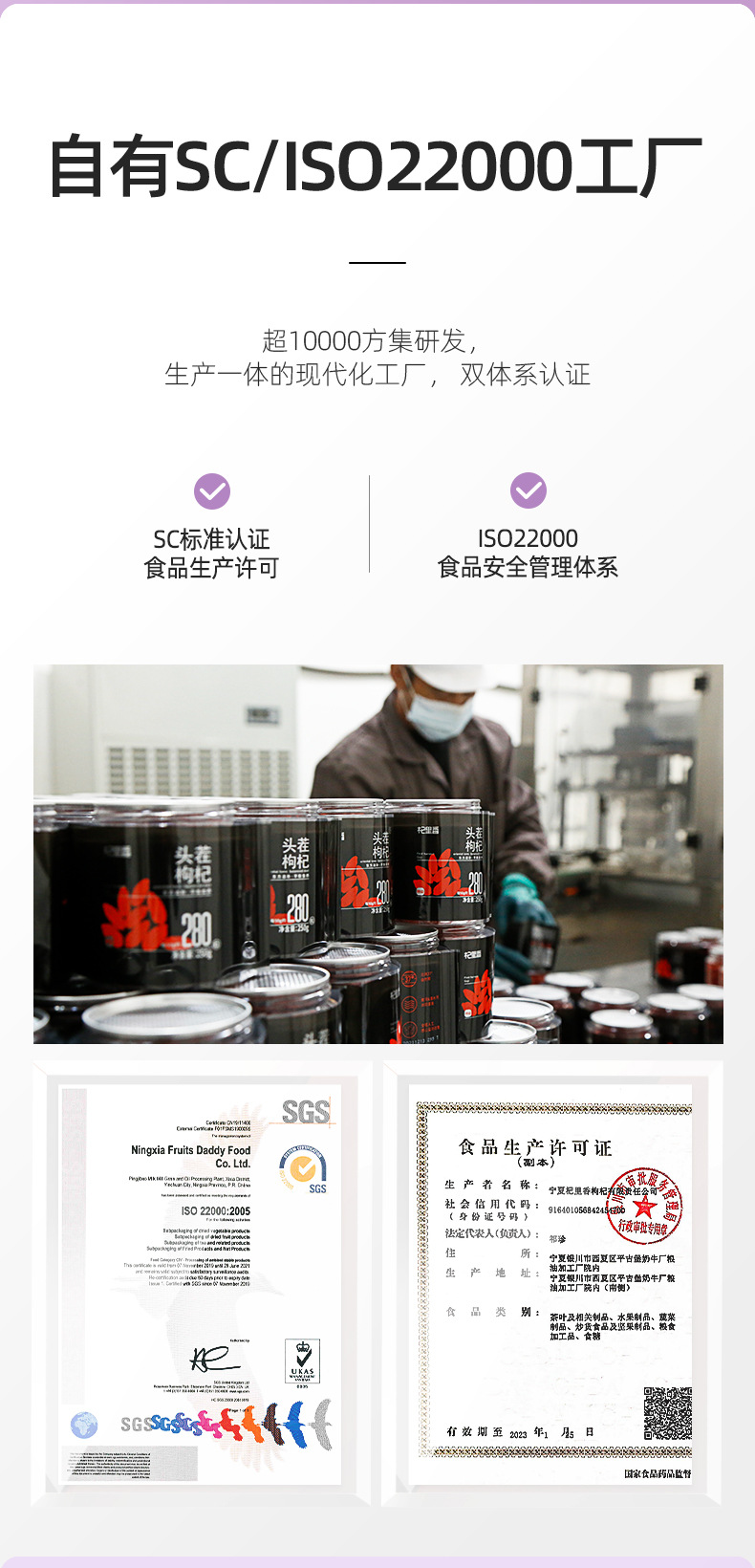 Dried Mulberry Fruit 60g Bag Sang Shen Dried Black Mulberry for Tea and Wine Soaking specifications