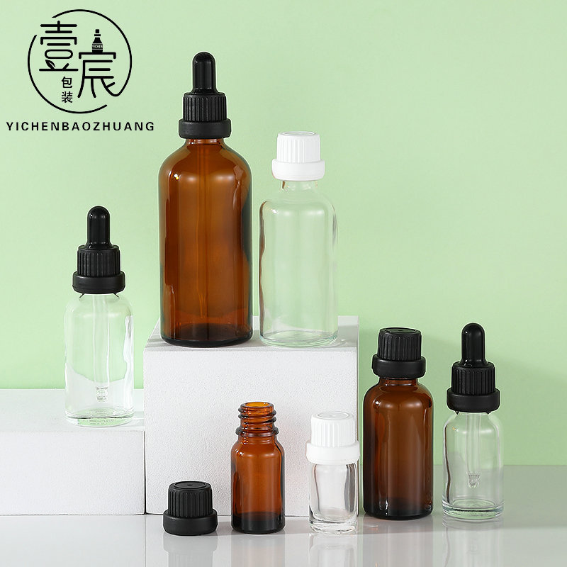 茶色玻璃精油瓶化妆品小样分装瓶原液瓶滴管瓶空瓶精华小样瓶批发