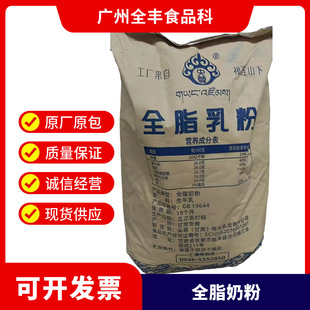 ����ȫ֬�̷۠I�B����������ȫ֬���������Ƭ�t��ԭ����ţ���