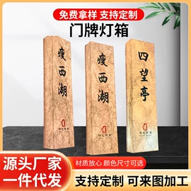 塑料塑胶标签;节庆用品;墙贴