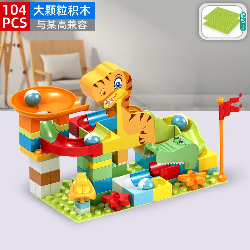 104 공룡 + 베이스 플레이트