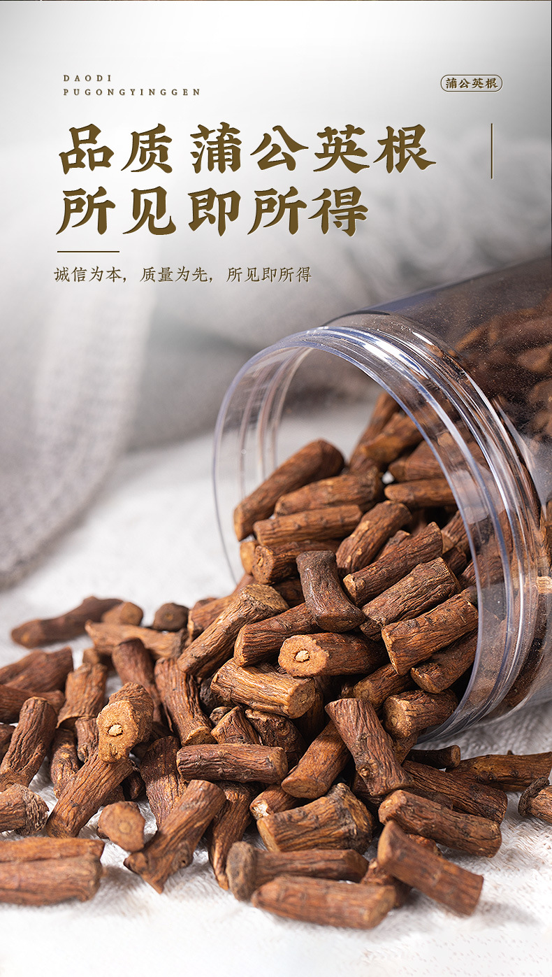 Wild Dandelion Root Tea Pu Gong Ying 30g Roasted Herbal Tea with Rose 40g specifications