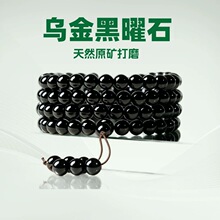 �������ʯ�ִ�108�wŮ���y��ʯ��Ȼ�D�\���������й��S���l