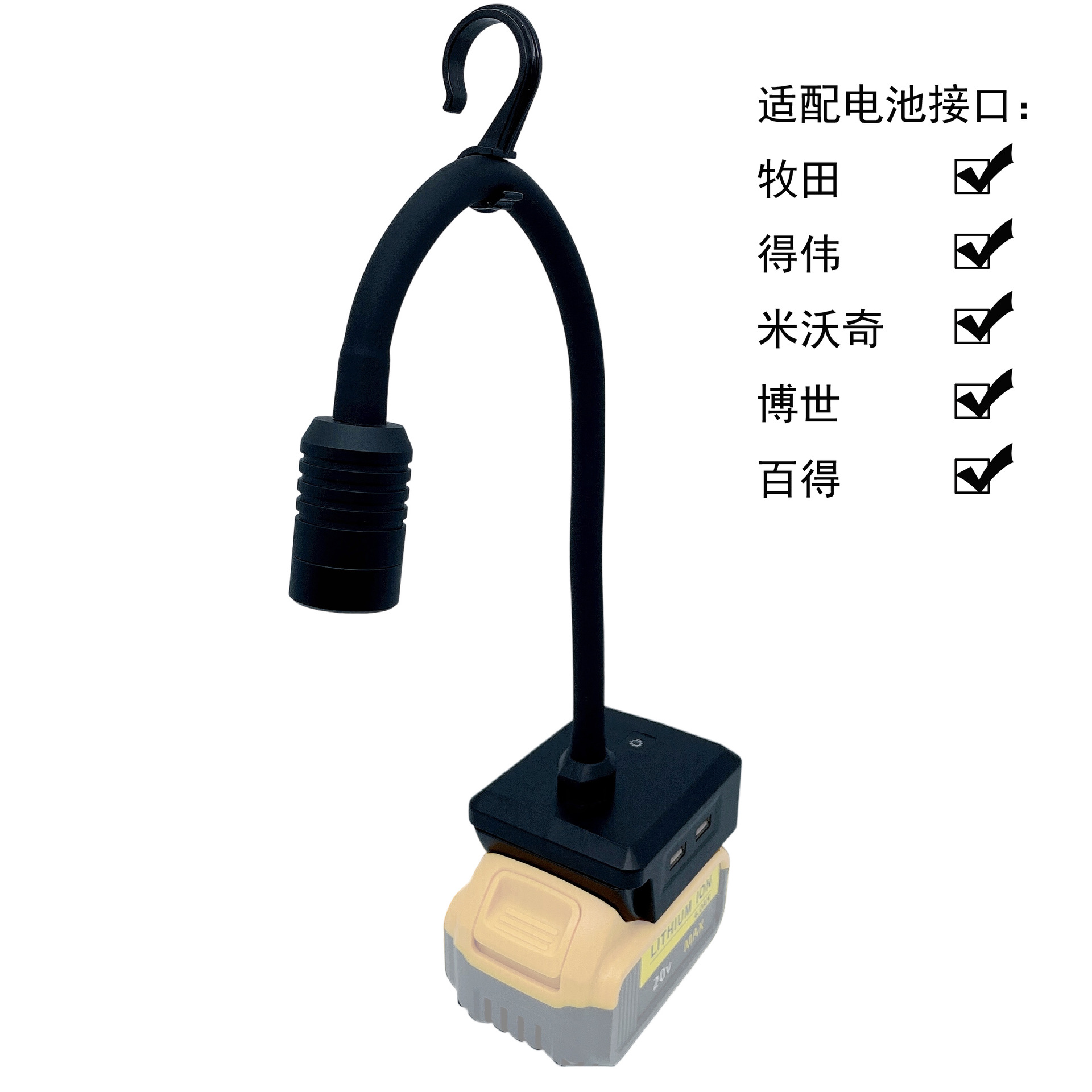 Outdoor compatible Makita DEX40V-18V lithium battery with hook LED long neck work light