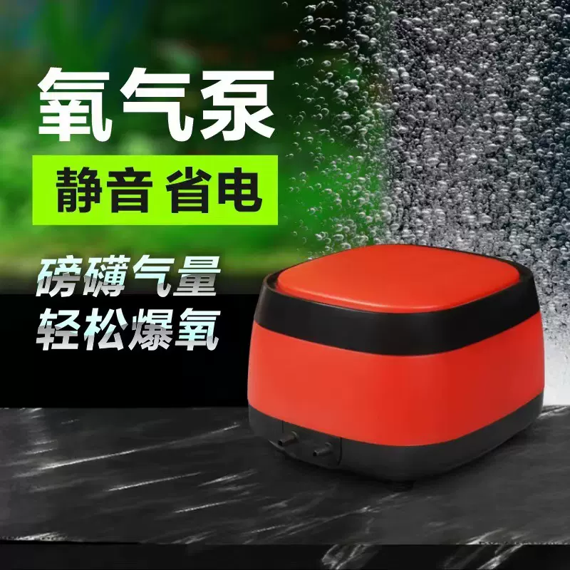鱼缸氧气泵增氧泵水族箱家用充氧养鱼双孔大功率超静音打氧机批发