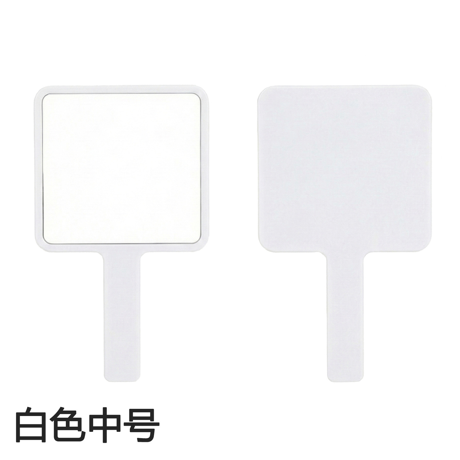Square hand mirror [medium white] 9.5*16.5cm