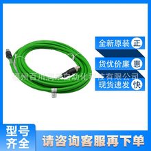 E21139易福門ifm傳感器配件以太網連接電纜鍍金觸點全新原裝詢價