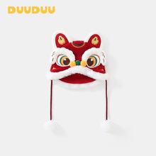 DUUDUU����tɫ�냺��ůñ2025С���g����ñ���ﶬ�Ӻ�ͯ�o��ñ