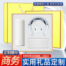 高端商务礼品定制小米保温杯充电宝套装伴手礼企业银行送客户员工