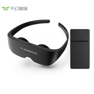 vrshinecon giant screen glasses VR glasses 3D virtual reality game head-mounted direct connected smart glasses