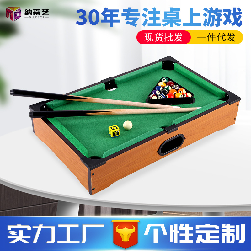 桌球台一套 迷你台球桌自动回球桌上台球 桌面台球批发 儿童玩具|ru
