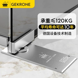 地弹簧;门禁机;闭门器开门器
