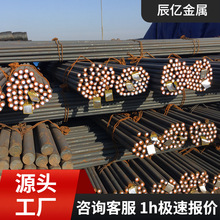 厂家60si2mn 65MN光圆直条盘圆35crmo Gcr15可零切调直圆钢研磨棒