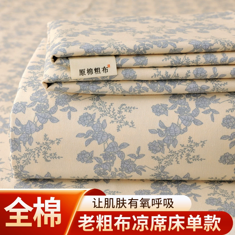 Оптом: хлопковое льняное постельное белье из плотной ткани, односпальный комплект для студенческого общежития, трехпредметный набор с реактивной печатью и окрашиванием.