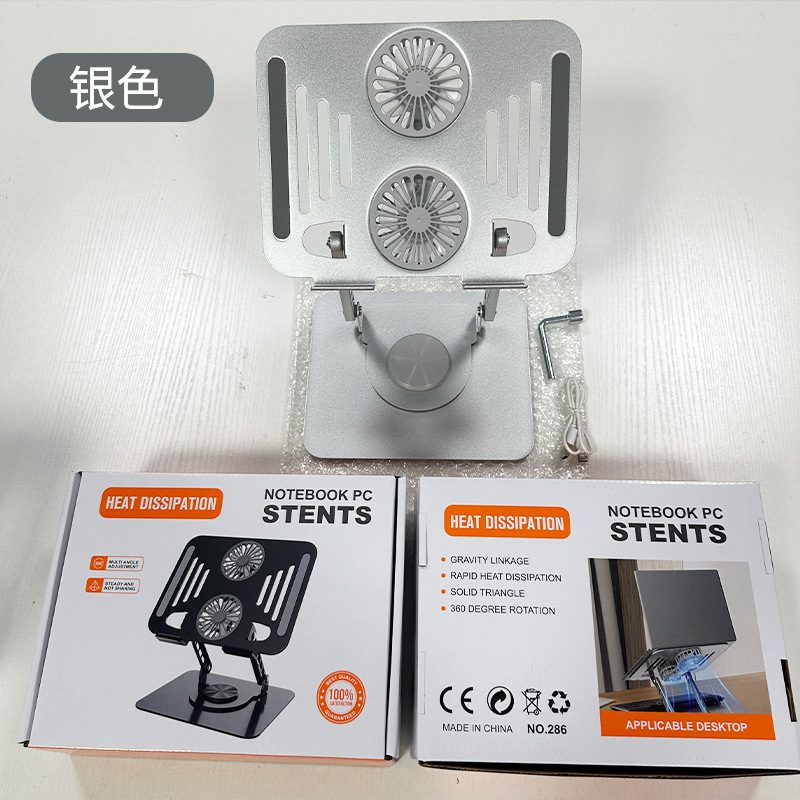 286 업그레이드된 냉각 컴퓨터 스탠드: 실버