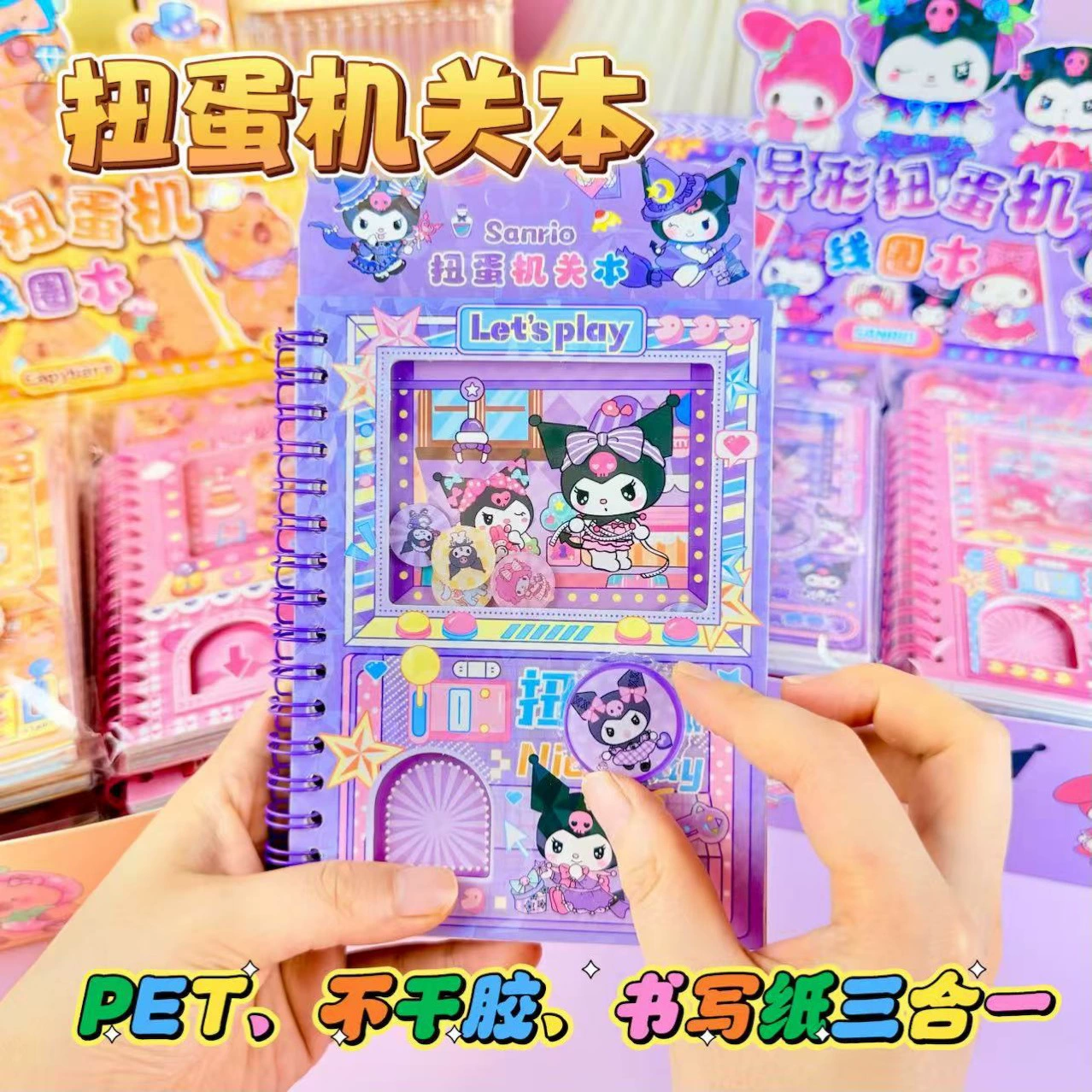 Наклейка для шейкера с креативным мультяшным дизайном Sanrio Capibara Stitch, стикер для блокнота в стиле гашапон