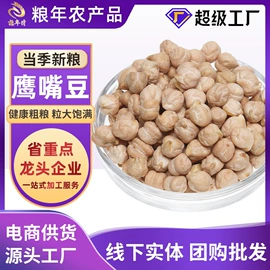 豆类;麦类;稻谷