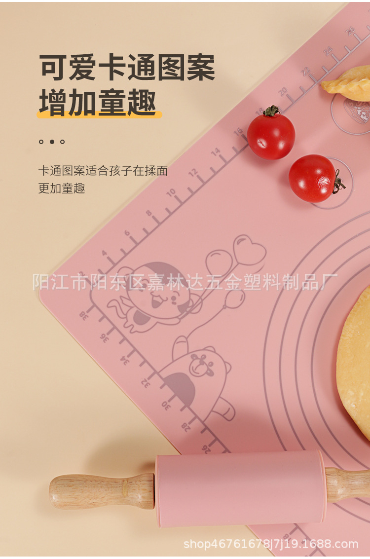 儿童设计款擀面垫_06.jpg