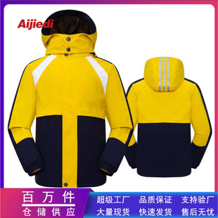 Children's New Three-in-One Waterproof Windproof Embroidered Logo School Emblem Primary and Secondary School Students' Class Uniform School Uniform fleece-lined Clothes