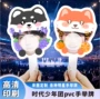 定制应援异形演唱会雪弗板