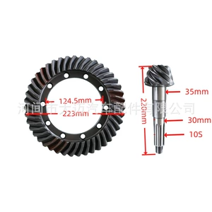 Suitable for Foton 1028 Series Light Truck Rear Axle Main Reducer, Differential with Various Gear Ratios, 10-Tooth Gear