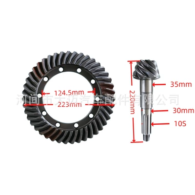 Suitable for Foton 1028 Series Light Truck Rear Axle Main Reducer, Differential with Various Gear Ratios, 10-Tooth Gear (Differential assembly)