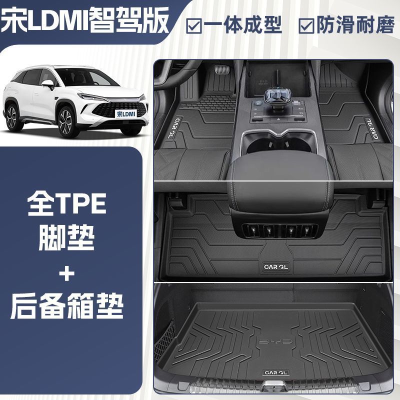 BYD – TPE Car Floor Universal Foot Pad - original-car-mold-new-upgrade-tpe-single-layer-floor-mat-grain-pattern-24-25-song-ldmitrunk-lower-layer