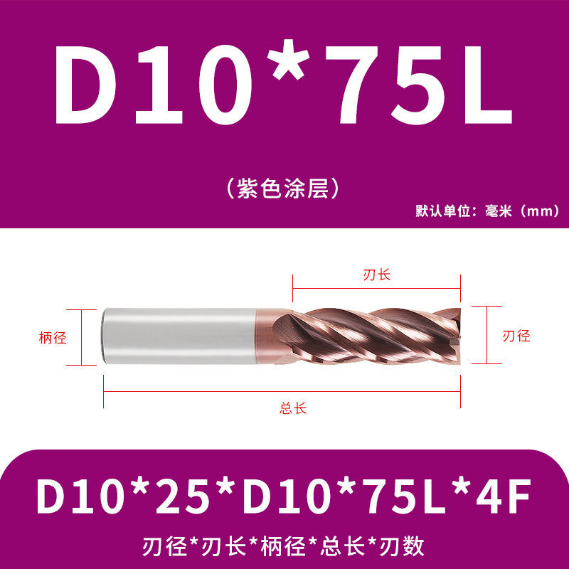 U字溝タングステン鋼フライスカッター60度ダイナミックフラットボトムカッター延長ステンレス鋼用4枚刃CNC合金エンドミル|undefined