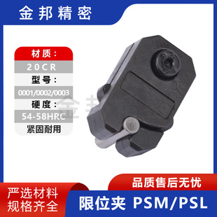 ��λ�APSM/PSL/SLK ��λ��λ�A�̶��� ģ�߻��K��λ �̶�����λ��