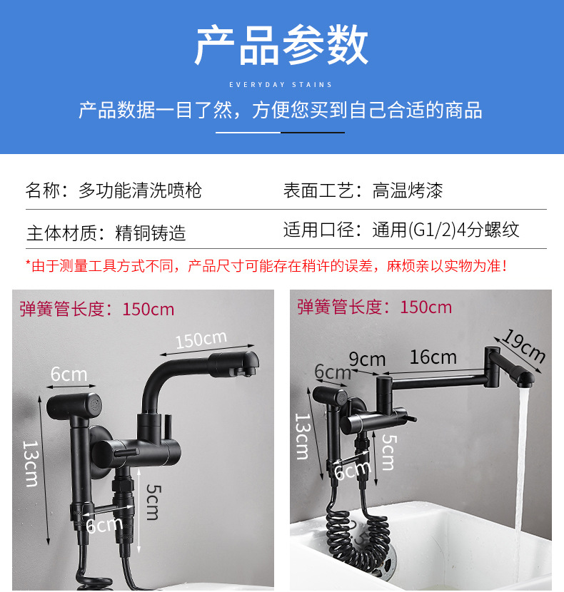 详情图片_8.jpg