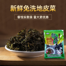 �r���خa��؛50g��Ұ��Ƥ�˵��²˸ɵ��_���S�߲˸ɹ���ɢ�b