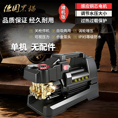 Car washing machine — Brush Pump, Floor Cleaning Waterman - voltage-regulating-model-bare-unit-with-no-accessories