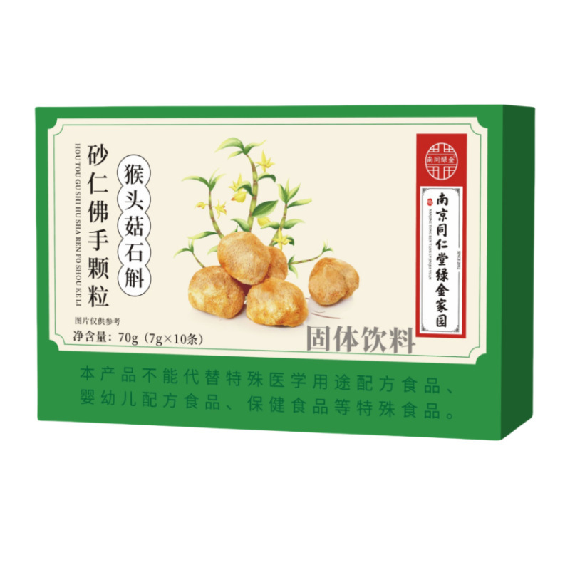 南同猴头菇石斛砂仁佛手颗粒源头厂家拼多多快手抖音京东拿货代发|undefined