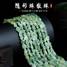 ��Ȼ����ʯˮ������S�� �ֹ�diy�Ʒ������Ʒ����朮��β���