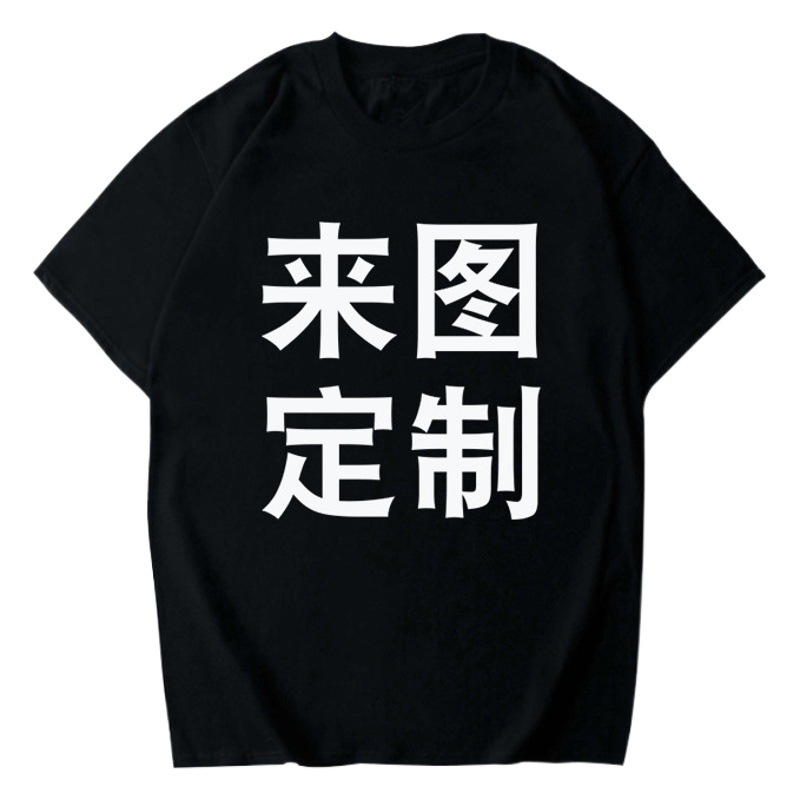 Clase uniforme grupo ropa verano suelta manga corta Camiseta de los hombres y mujeres cuello redondo verano media manga logo impreso