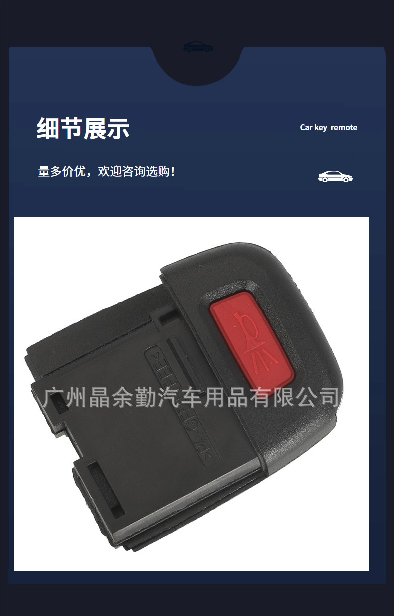 Suitable for 3/4/5 button Chevrolet Horton car remote control key replacement shell only button part