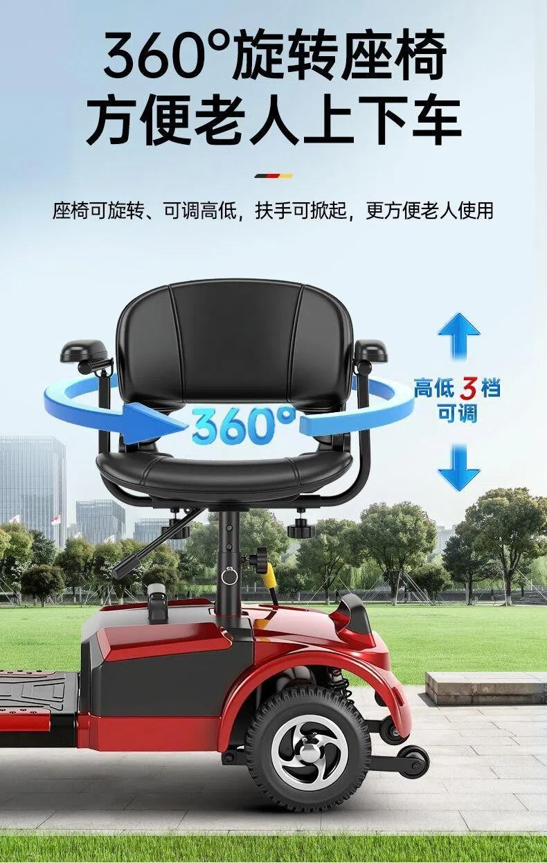 2025 New Model Elderly Mobility Scooter, Four-Wheel Disabled Mobility Vehicle, Electric Vehicle, Foldable Small Low-Speed Battery Car