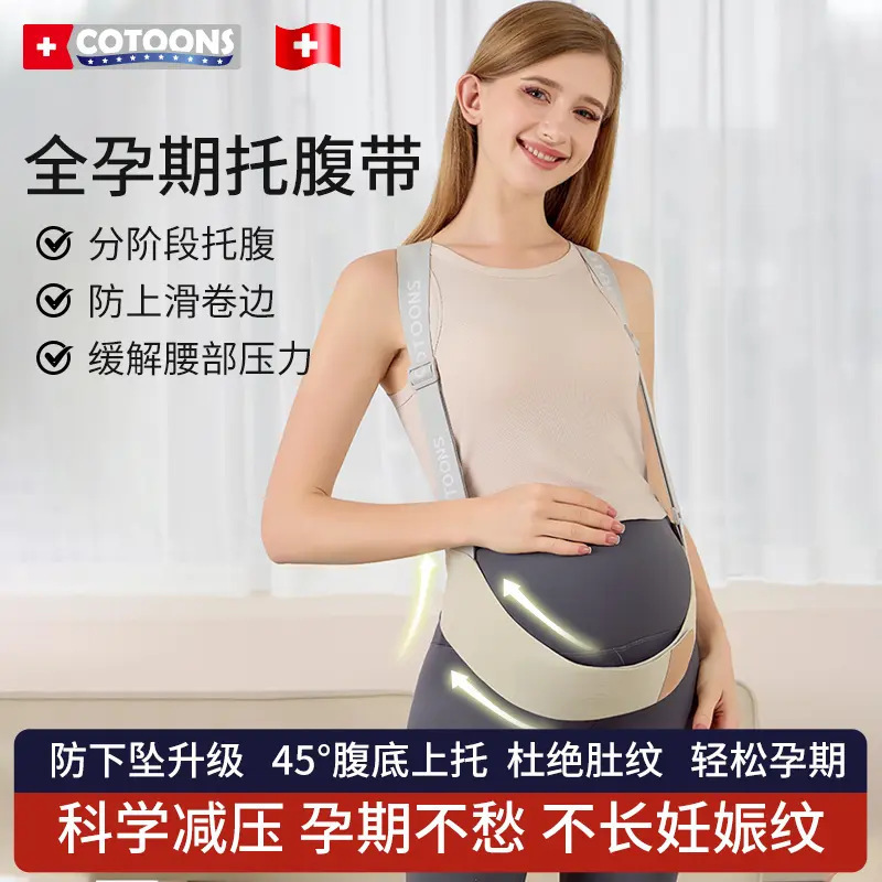 Cotoons Maternity Latex Abdominal Support Belt, Mid-Late Pregnancy Waist Support, Anti-Belly Support, Abdominal Support Belt, Breathable and Other