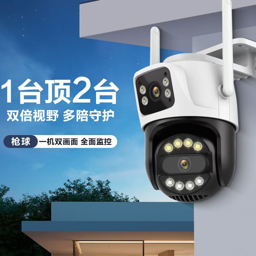 Icsee9Mp Zoom Wireless Wifi Surveillance Camera 6Mp High-Definition Night Vision Mobile Phone Remote Outdoor Monitor