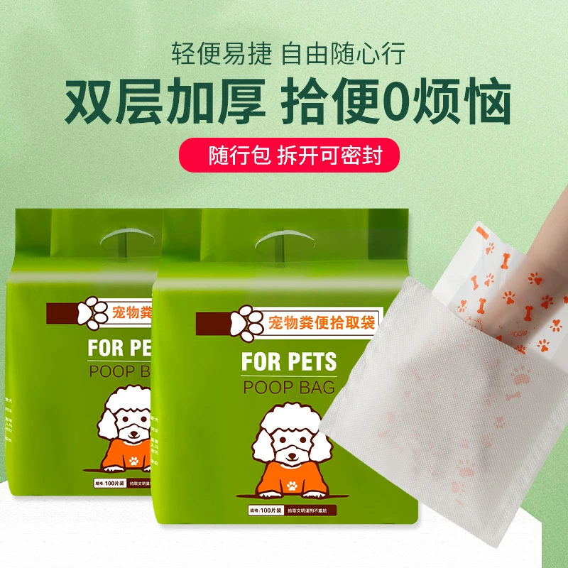 Производители спот собак двухслойная толстая сумка для сбора сумок