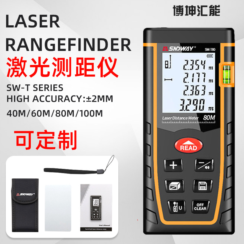 SNDWAY深达威SW-T60/T40激光测距 红外线测距仪激光尺电子尺英文