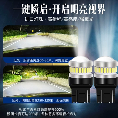 6SMD 3030, Qìchē Dönmə işıqları