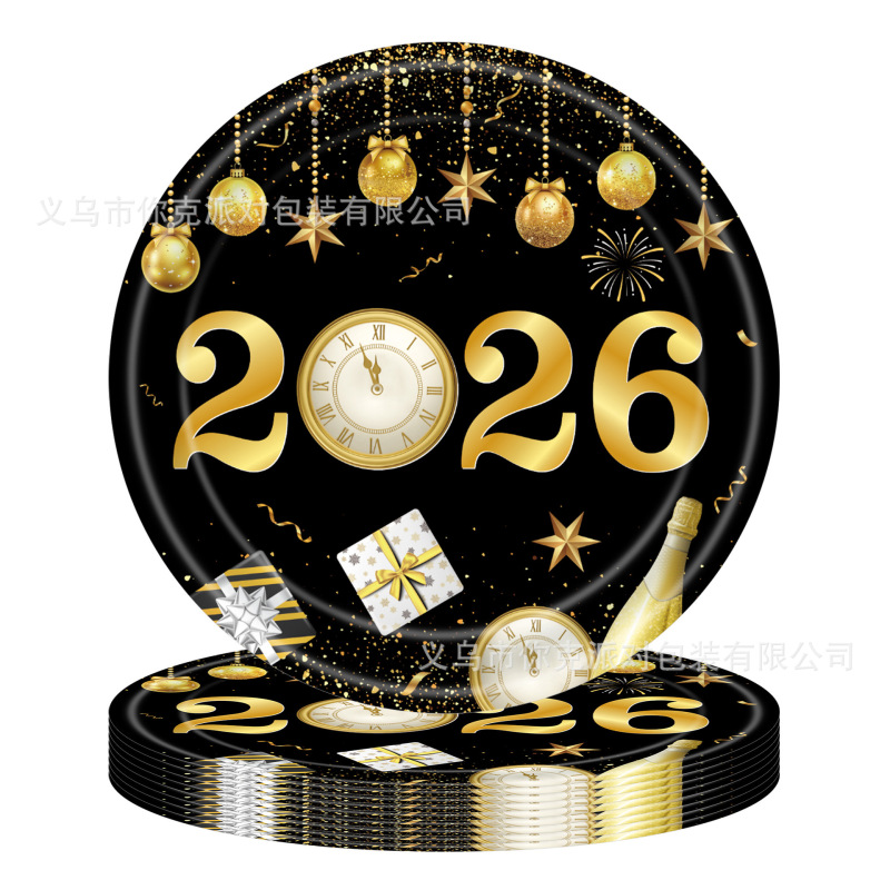 2026年黑金新年节日派对一次性纸盘纸杯纸巾新年派对餐具|undefined